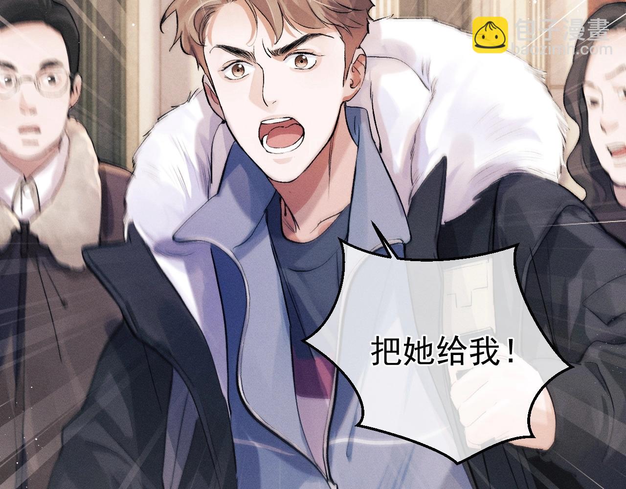 撒野 - 第36話 條件反射(1/2) - 1