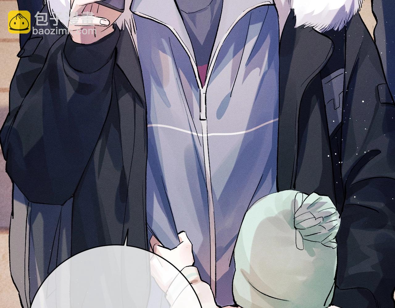 撒野 - 第36話 條件反射(1/2) - 5