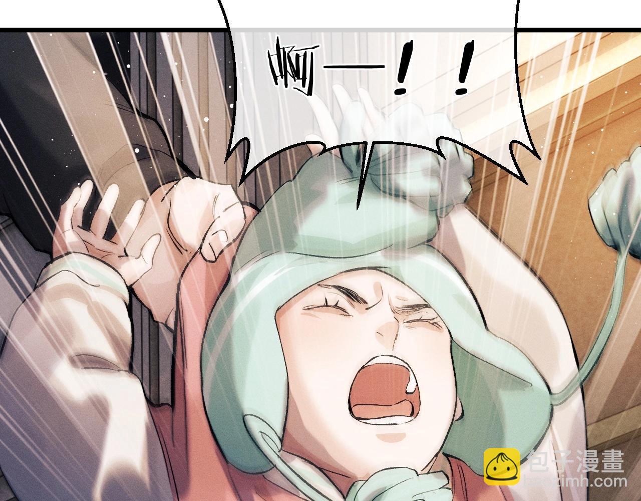 撒野 - 第36話 條件反射(1/2) - 7