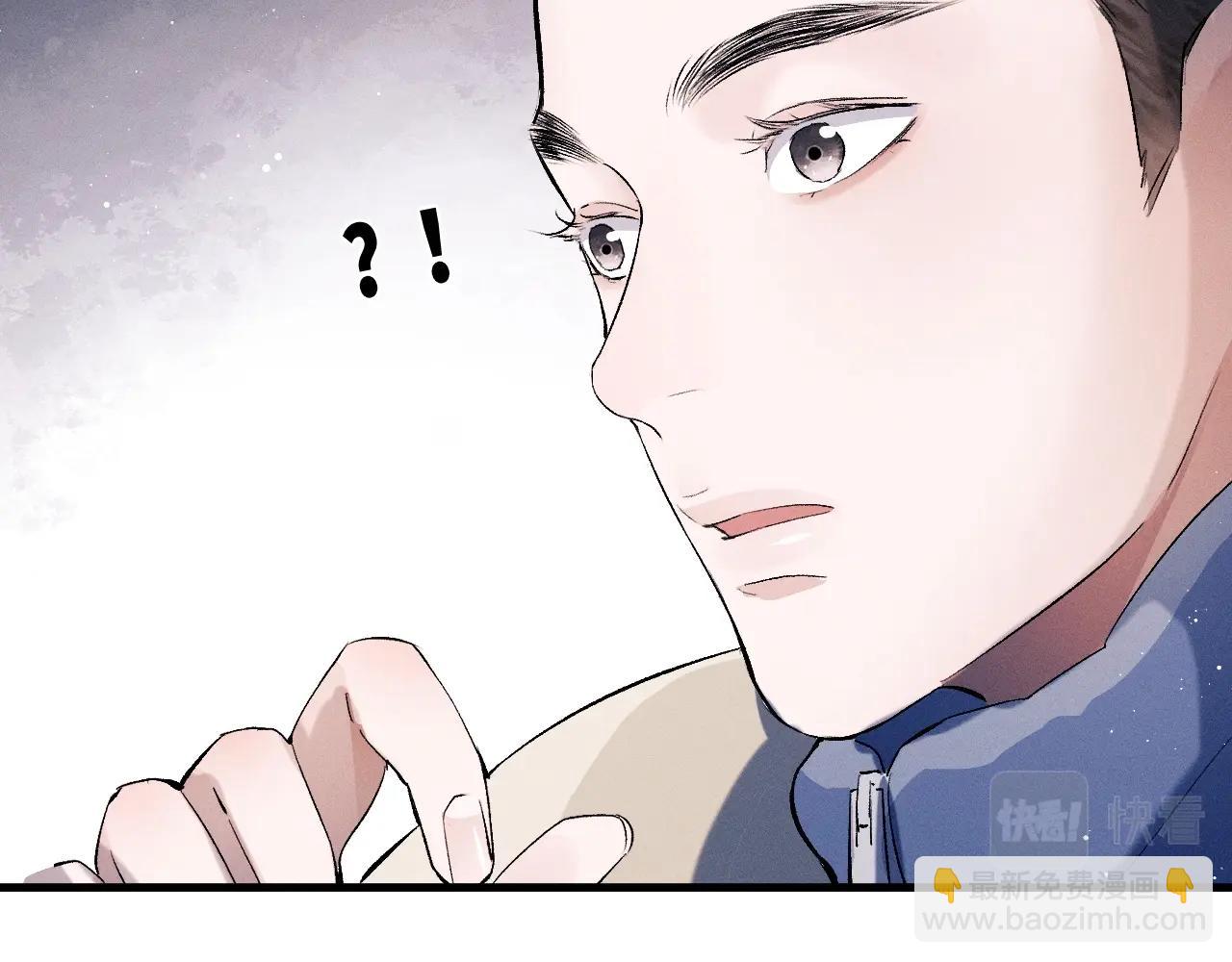 撒野 - 第36話 條件反射(2/2) - 4