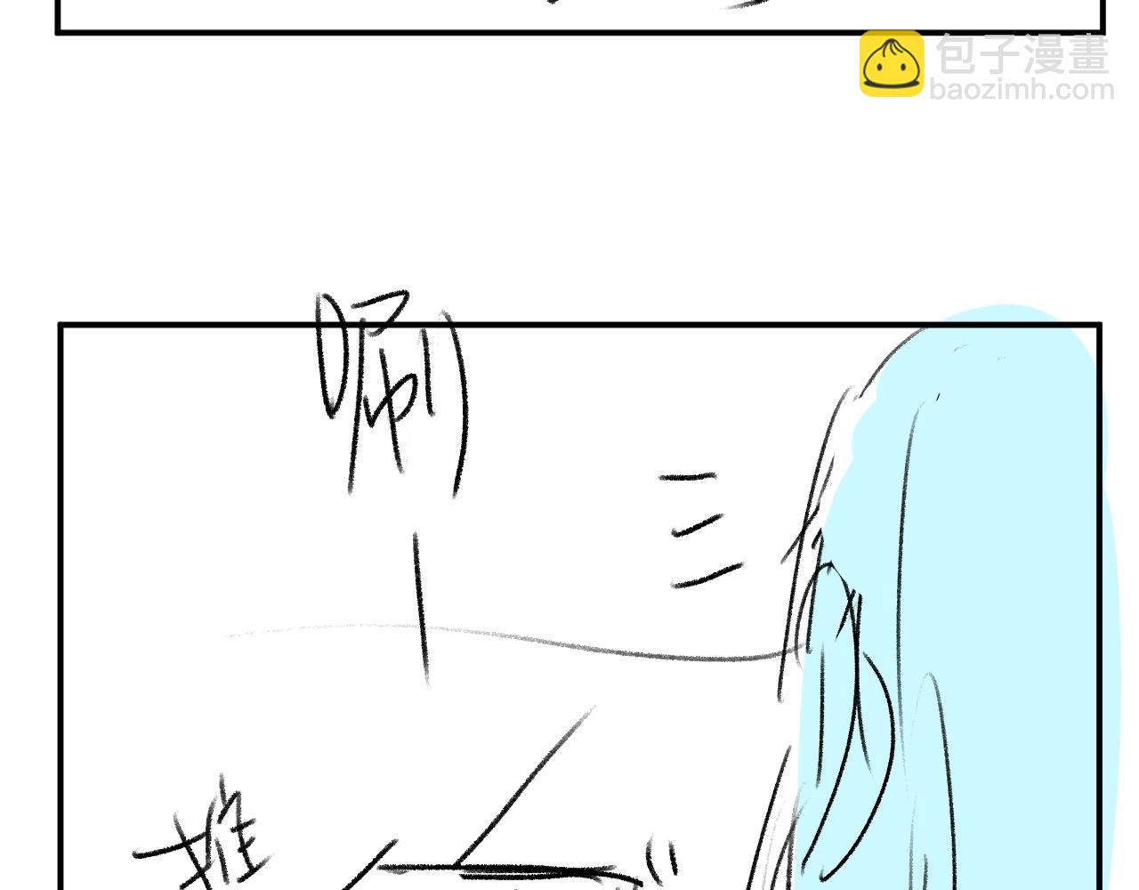 撒野 - 第36話 條件反射(2/2) - 3