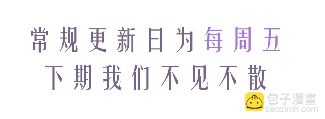 撒野 - 第36話 條件反射(2/2) - 1