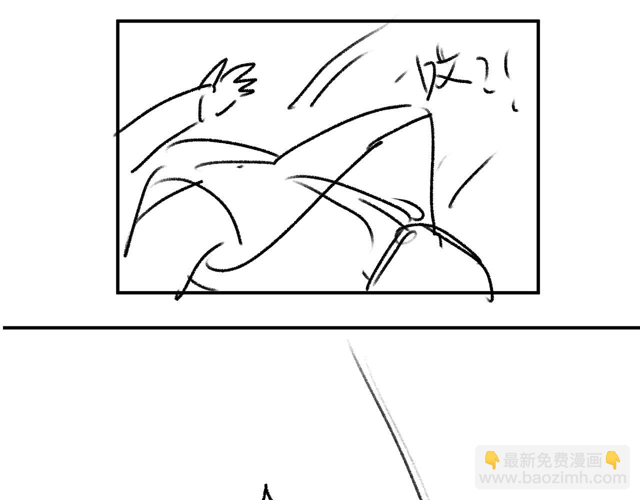 撒野 - 第38話 大飛的秘密(3/3) - 3