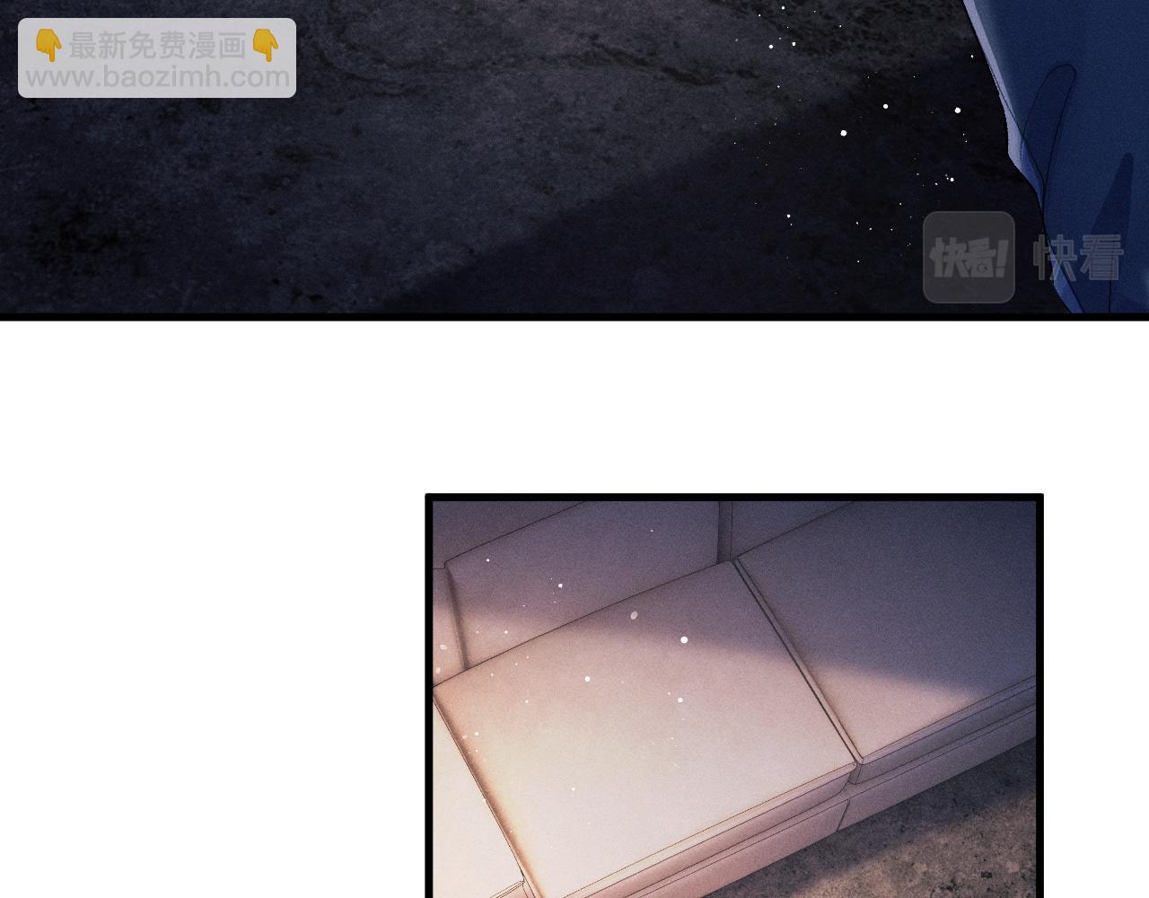 撒野 - 第38話 大飛的秘密(1/3) - 7