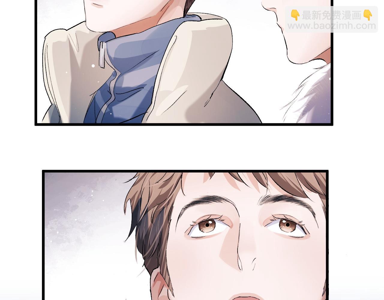 撒野 - 第38話 大飛的秘密(1/3) - 2