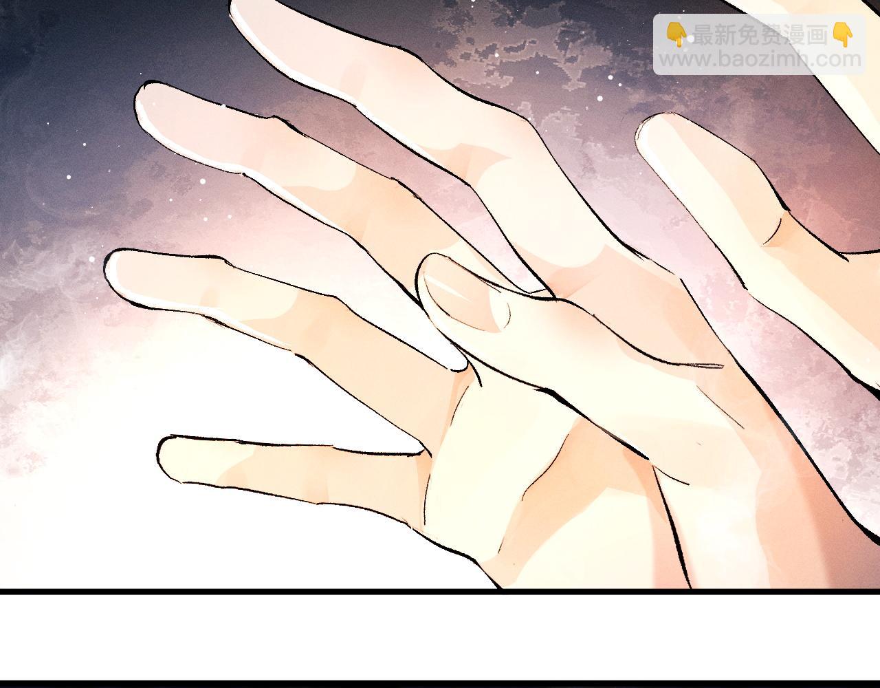 撒野 - 第38話 大飛的秘密(1/3) - 6