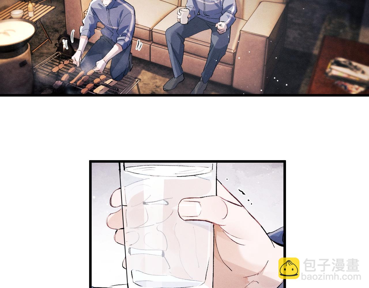 撒野 - 第38話 大飛的秘密(2/3) - 2