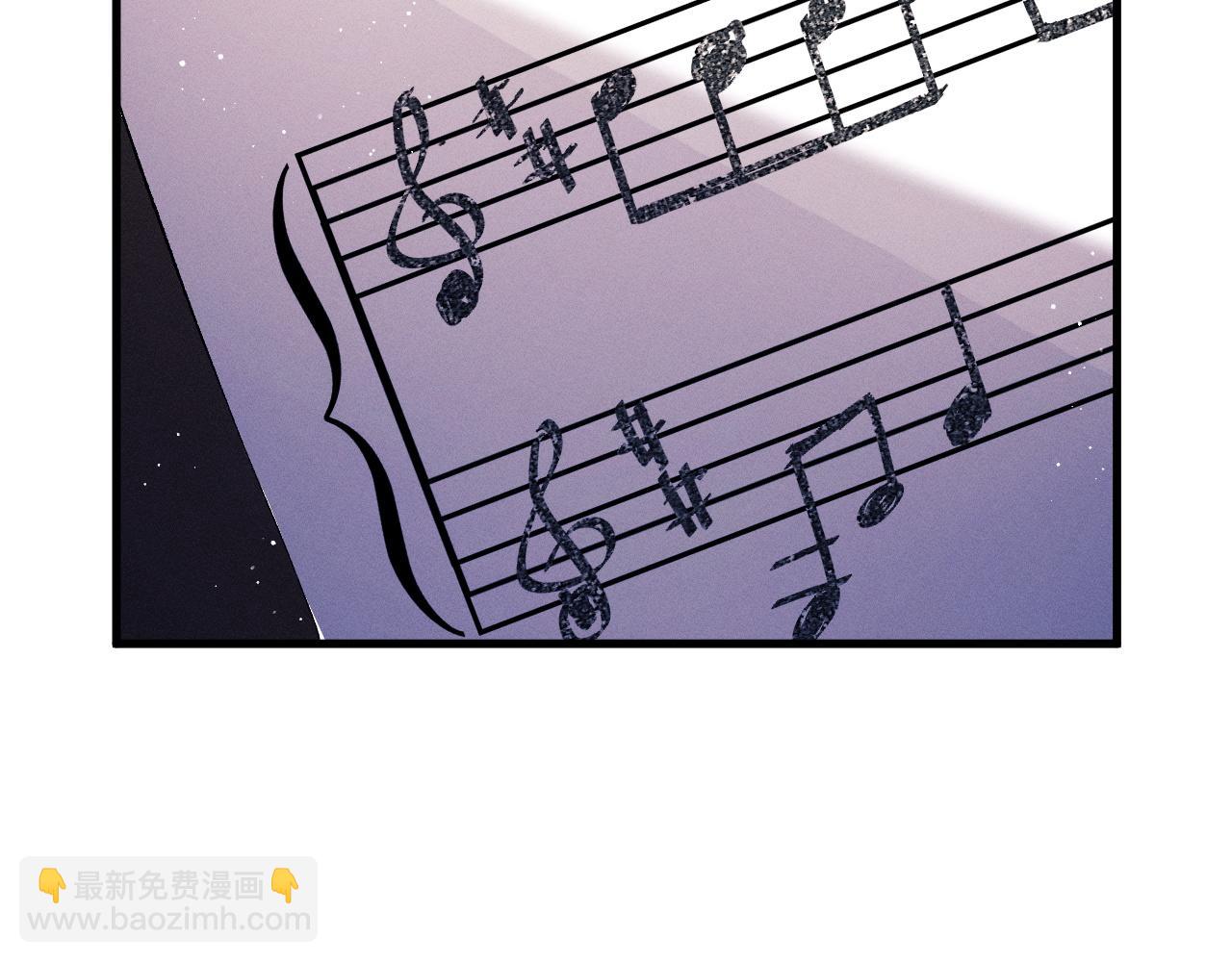 撒野 - 第38話 大飛的秘密(2/3) - 4