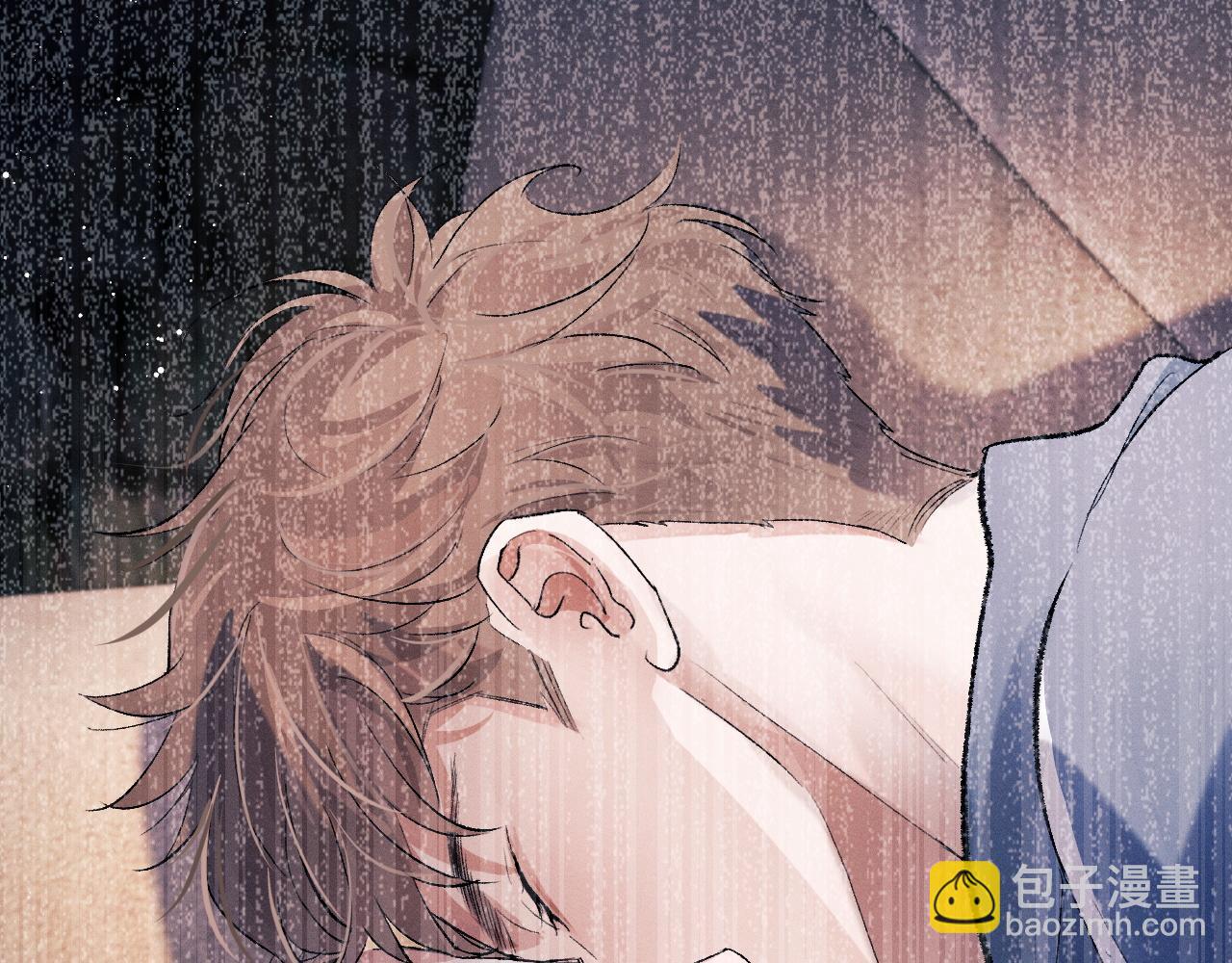 撒野 - 第40話 被拿住了把柄(1/2) - 7