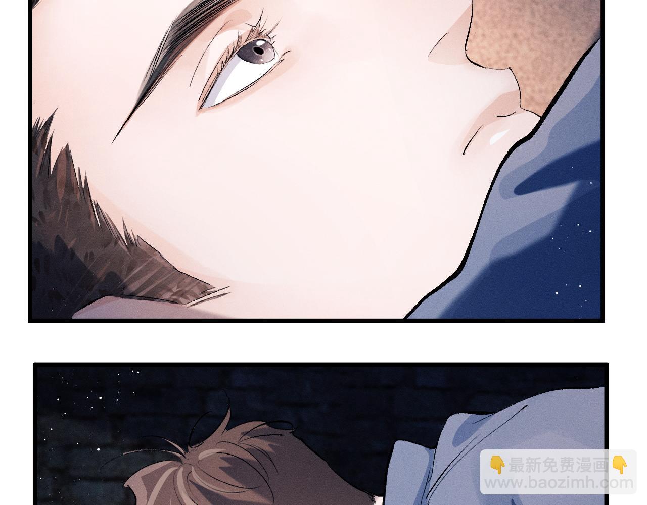 撒野 - 第40話 被拿住了把柄(1/2) - 2