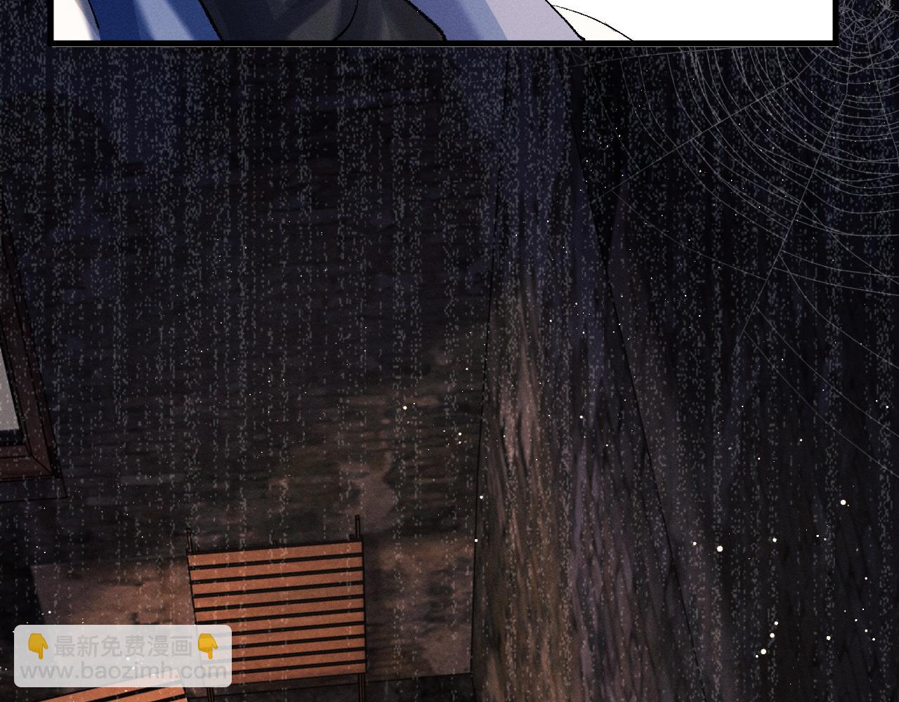 撒野 - 第40話 被拿住了把柄(2/2) - 2