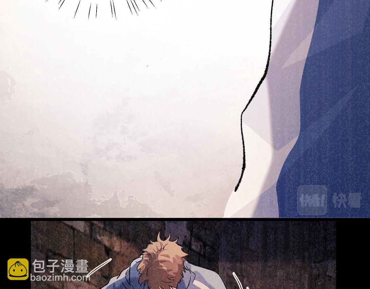 撒野 - 第40話 被拿住了把柄(2/2) - 8