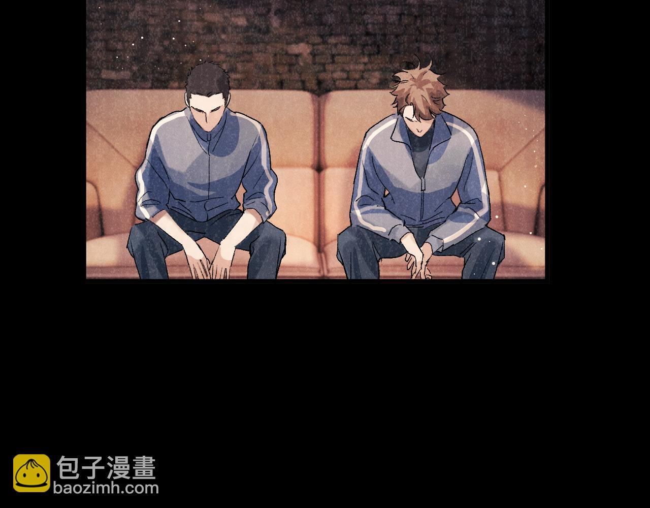 撒野 - 第40話 被拿住了把柄(2/2) - 3