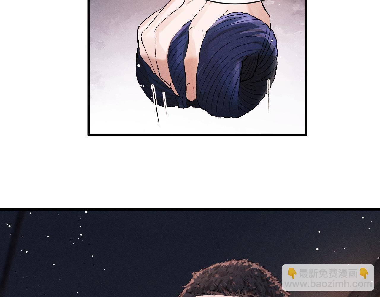 撒野 - 第42話 溫情小霸王(1/2) - 4