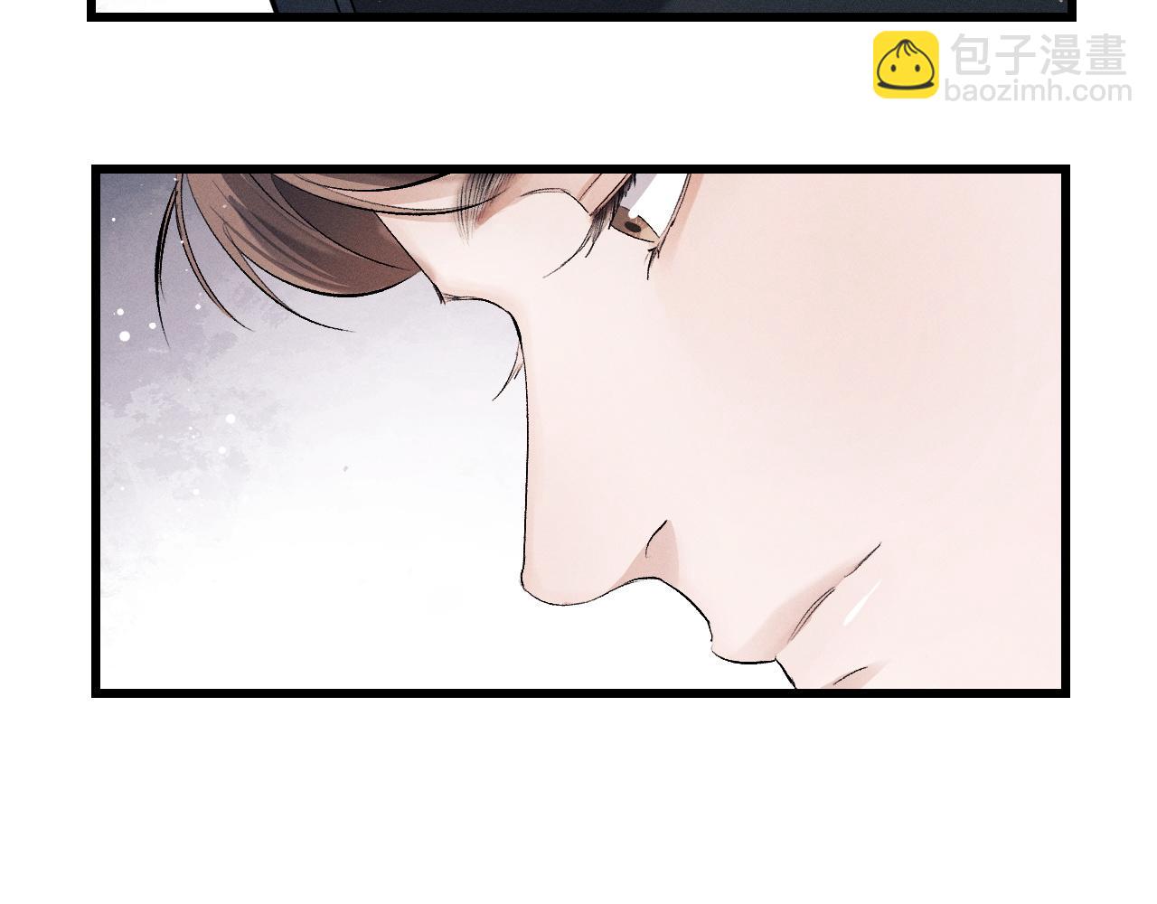 撒野 - 第42話 溫情小霸王(1/2) - 1