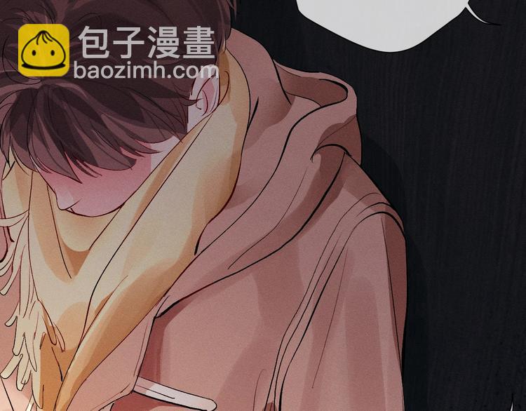 撒野 - 序章 在你眼中，撒野奔跑(1/2) - 1