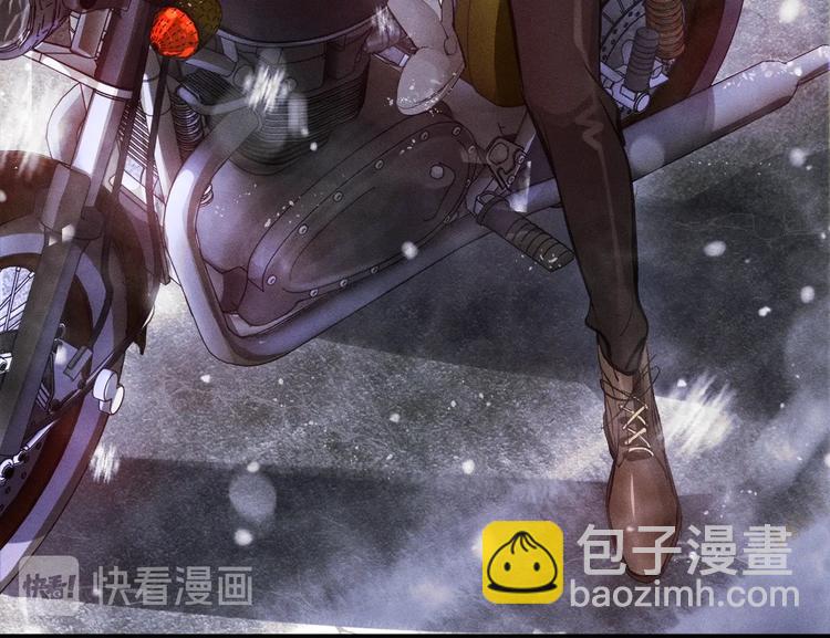 撒野 - 序章 在你眼中，撒野奔跑(1/2) - 5