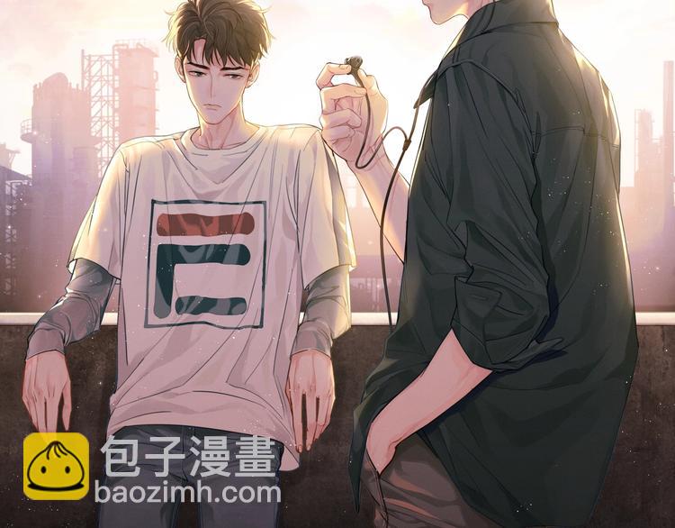 撒野 - 序章 在你眼中，撒野奔跑(2/2) - 2