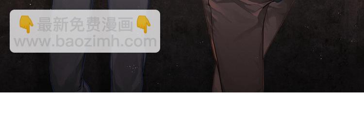 撒野 - 序章 在你眼中，撒野奔跑(2/2) - 3