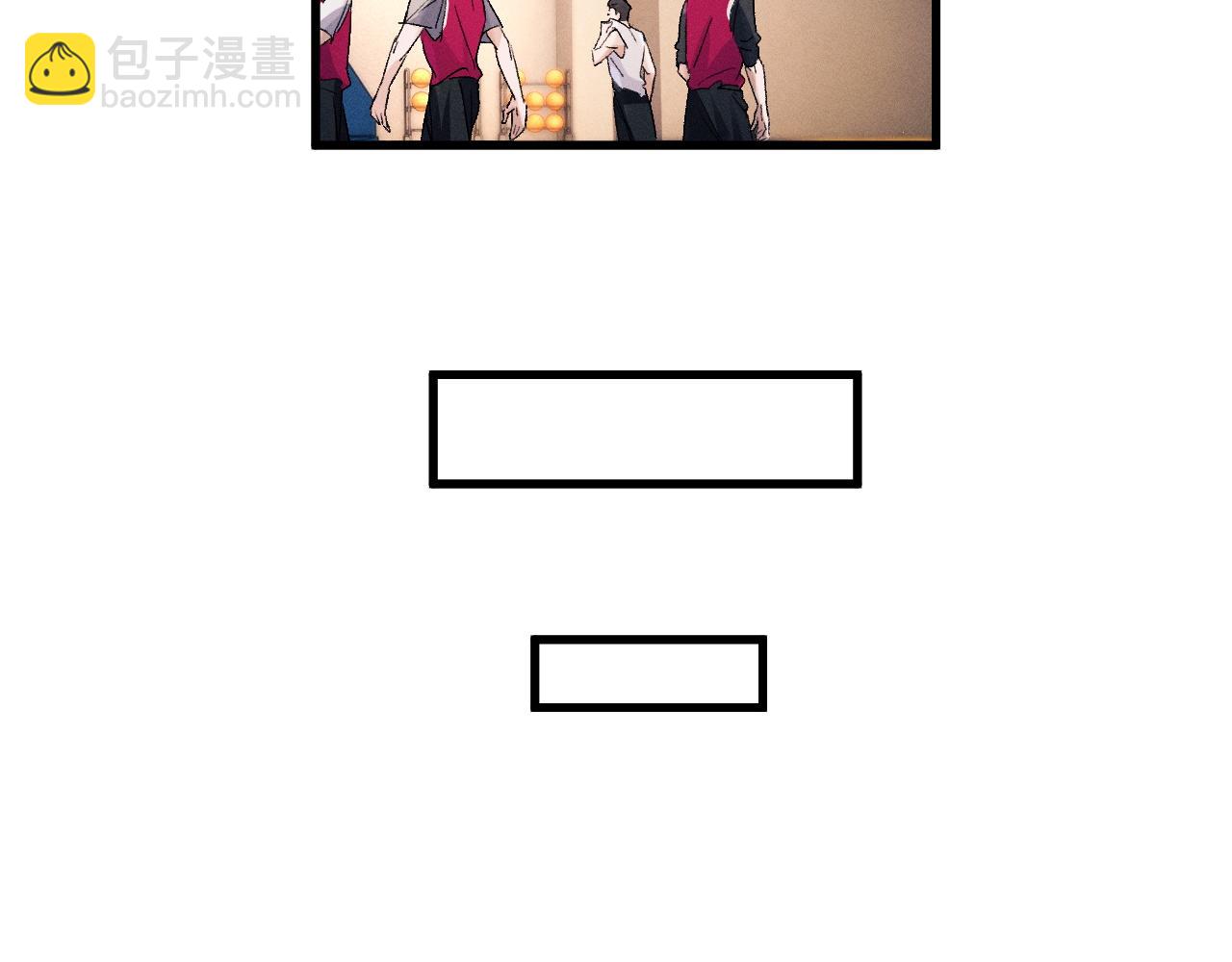 撒野 - 第44話 安心的擁抱(1/2) - 7