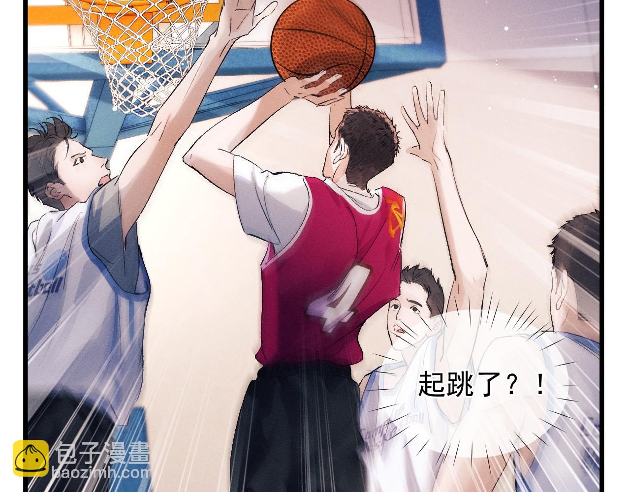 撒野 - 第44話 安心的擁抱(1/2) - 3