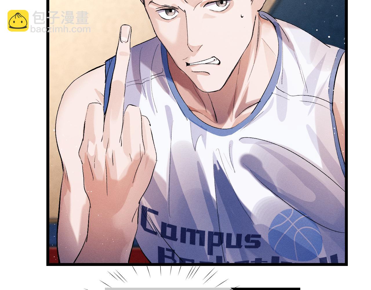 撒野 - 第44話 安心的擁抱(1/2) - 3