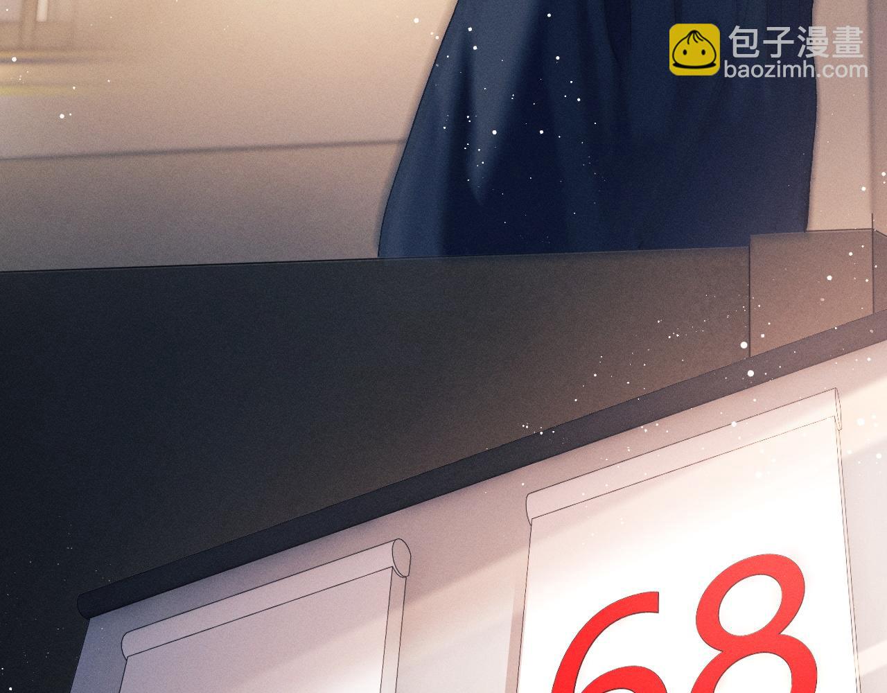 撒野 - 第44話 安心的擁抱(1/2) - 4