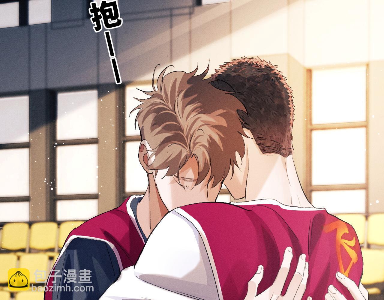 撒野 - 第44話 安心的擁抱(1/2) - 7