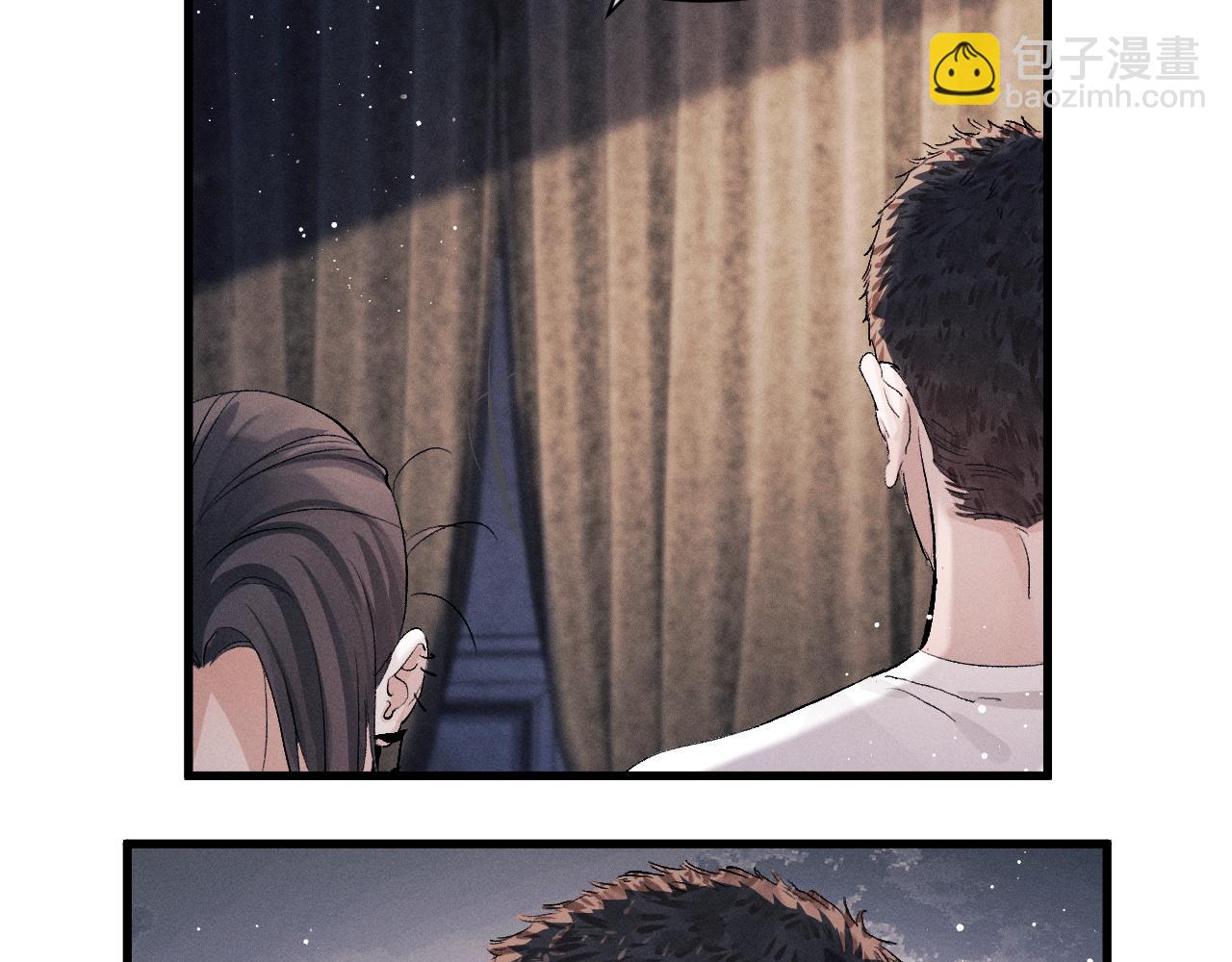 撒野 - 第46話 模特(1/3) - 8