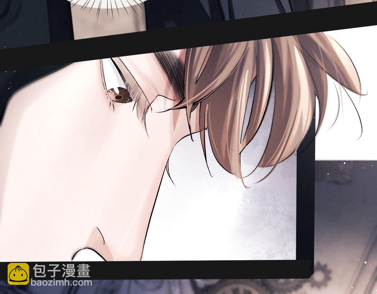 撒野 - 第46話 模特(1/3) - 2