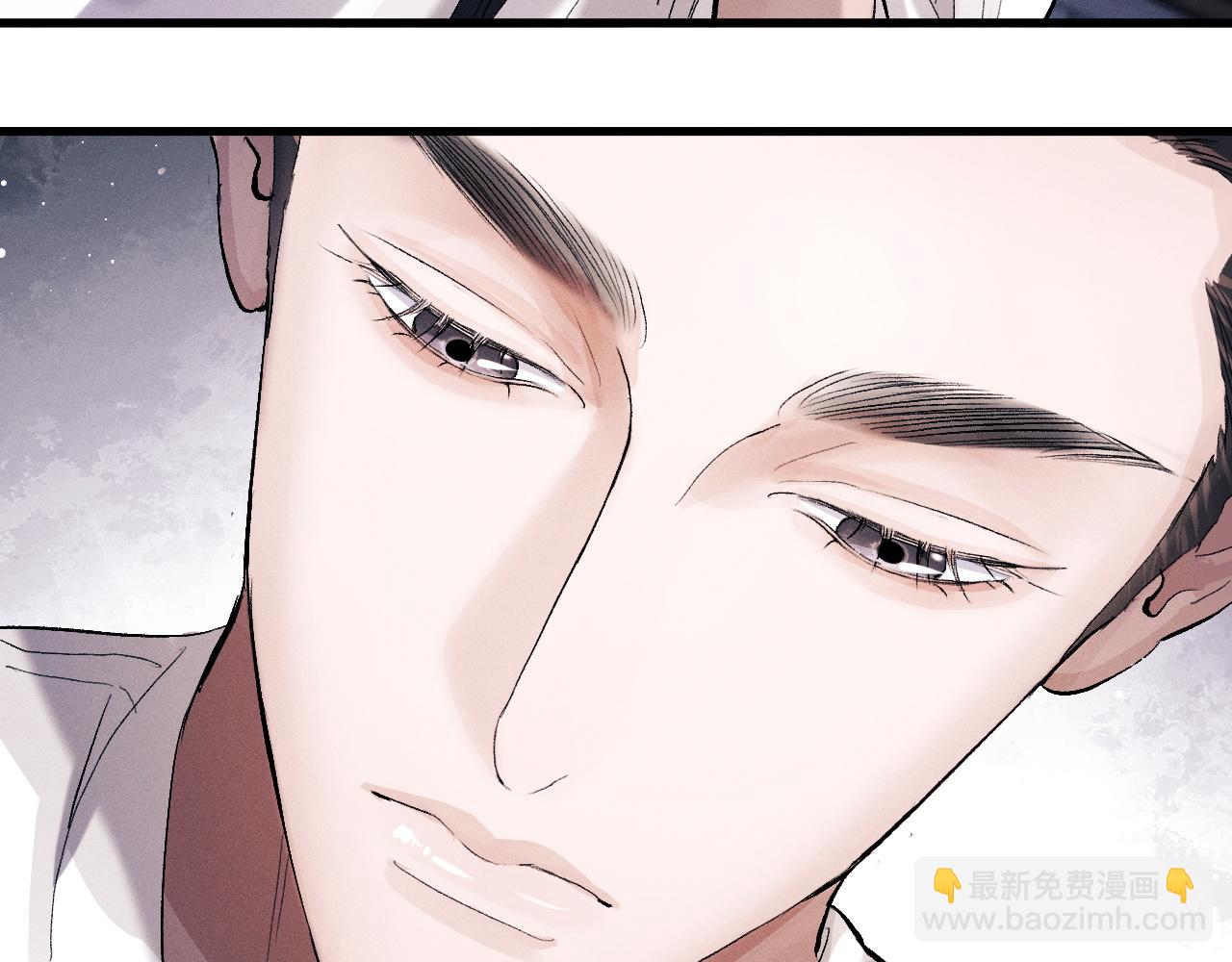 撒野 - 第46話 模特(1/3) - 5