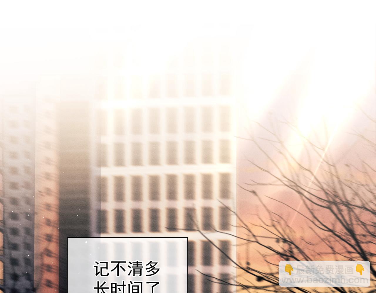 撒野 - 第46話 模特(1/3) - 7