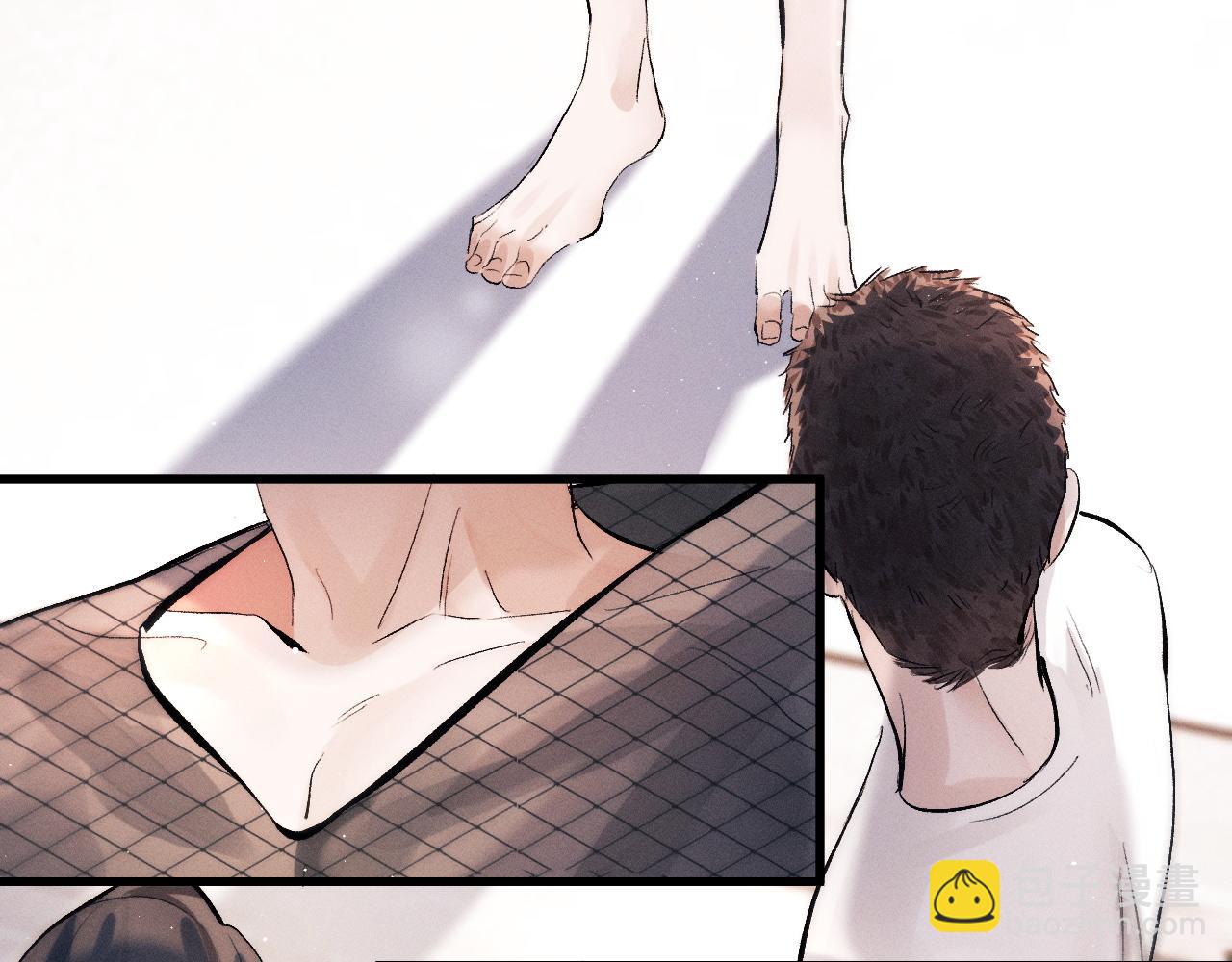 撒野 - 第46話 模特(1/3) - 8