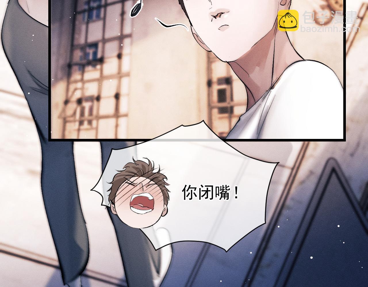 撒野 - 第46話 模特(1/3) - 2