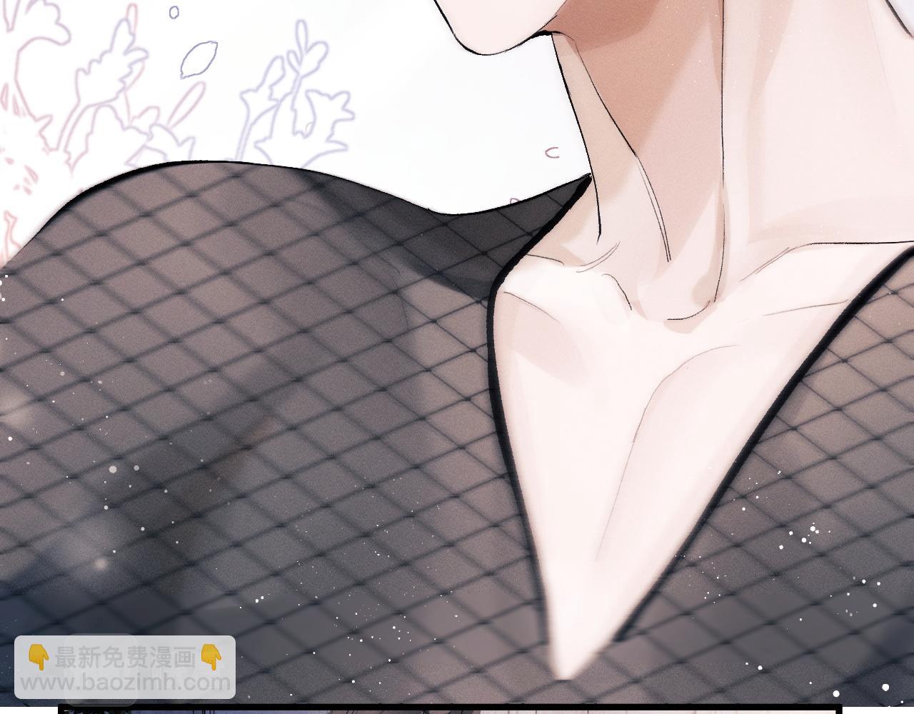 撒野 - 第46話 模特(2/3) - 8