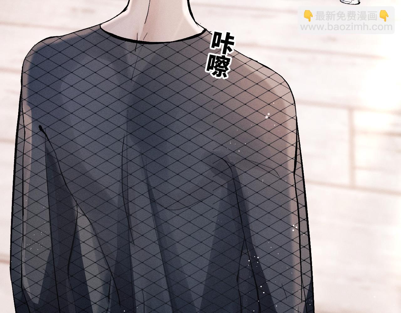 撒野 - 第46話 模特(2/3) - 4