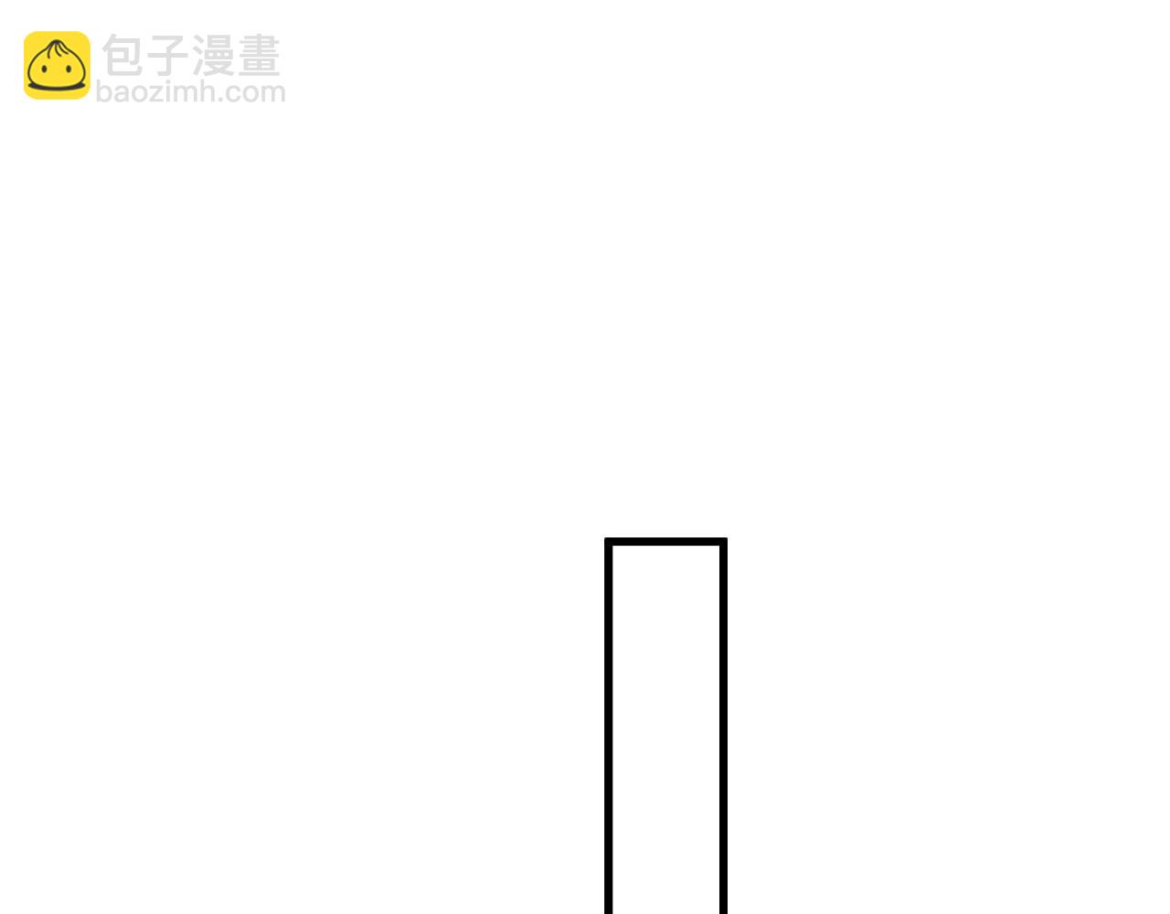 撒野 - 第46話 模特(2/3) - 4