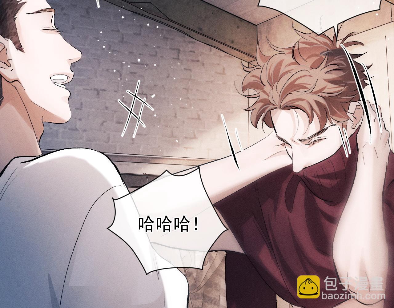 撒野 - 第46話 模特(2/3) - 4