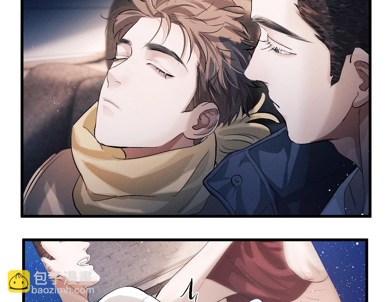 撒野 - 第46話 模特(2/3) - 6