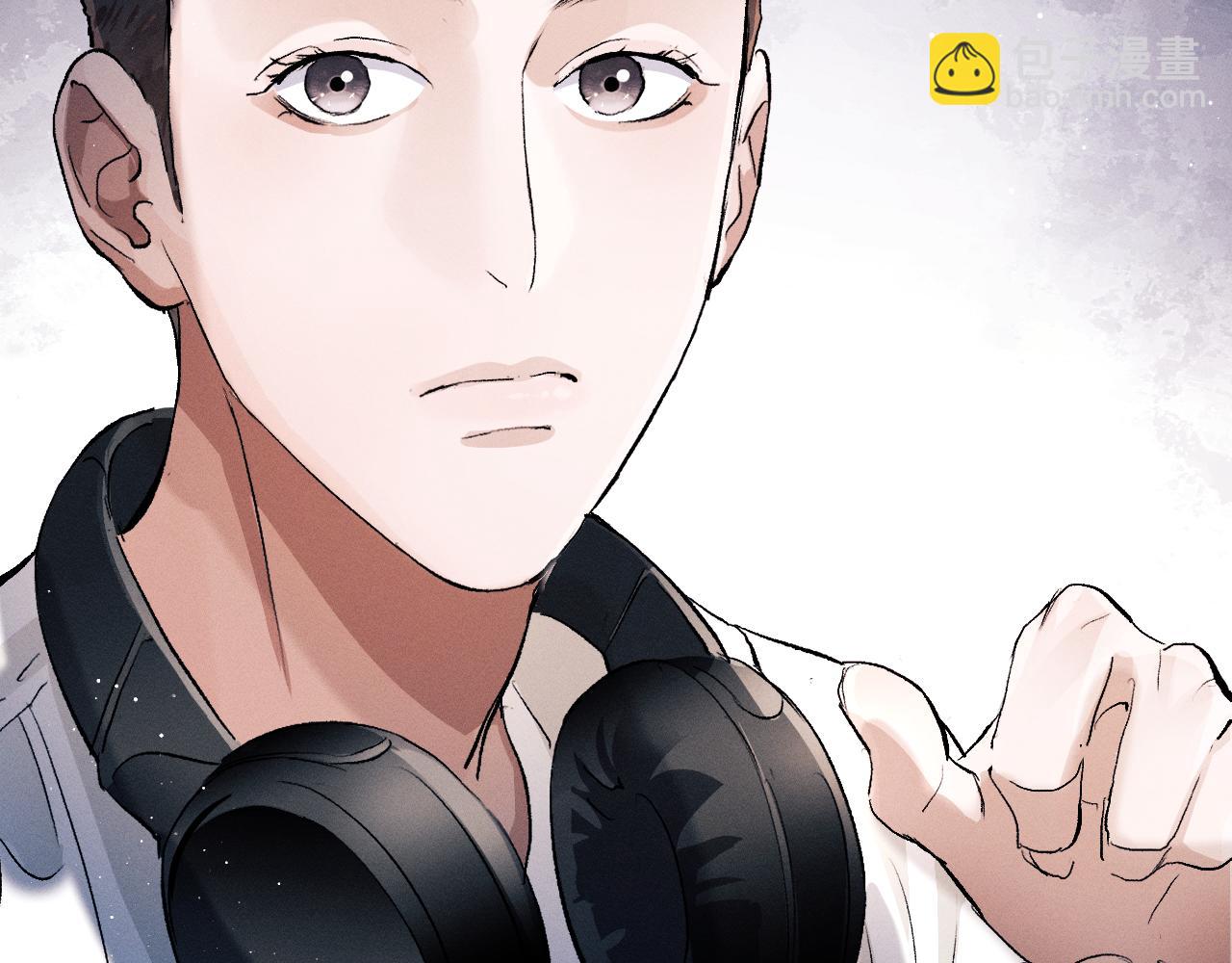 撒野 - 第48話 大飛洗澡(1/2) - 3