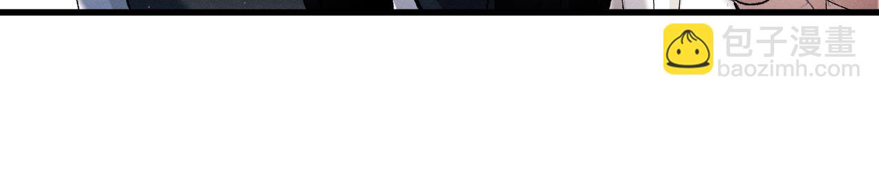 撒野 - 第48話 大飛洗澡(1/2) - 4