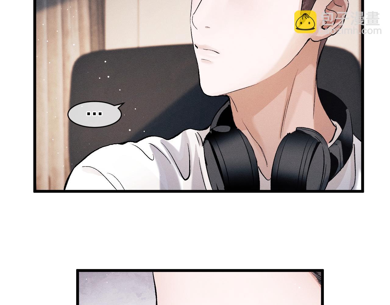 撒野 - 第48話 大飛洗澡(1/2) - 3