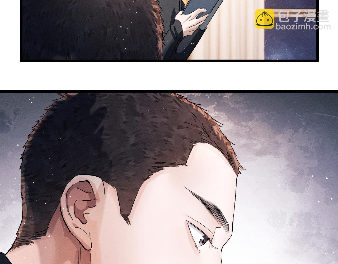 撒野 - 第48話 大飛洗澡(1/2) - 2