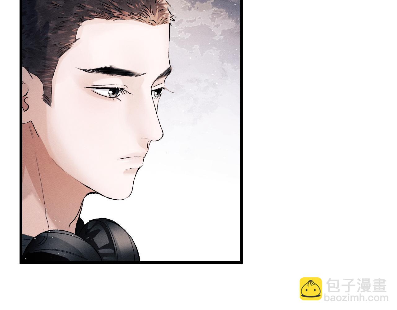 撒野 - 第48話 大飛洗澡(1/2) - 7