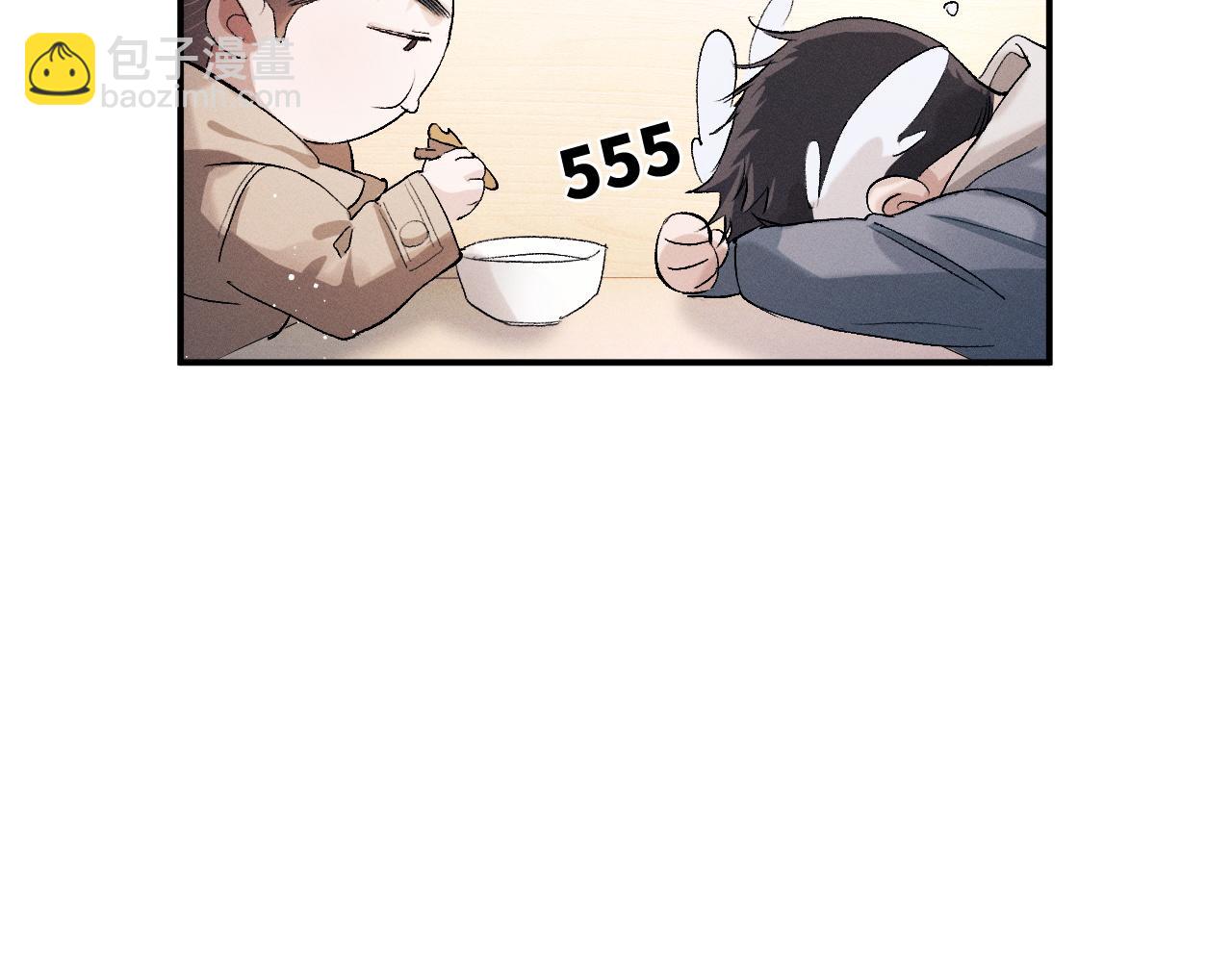 撒野 - 第50話 被嚇到了！(2/2) - 6