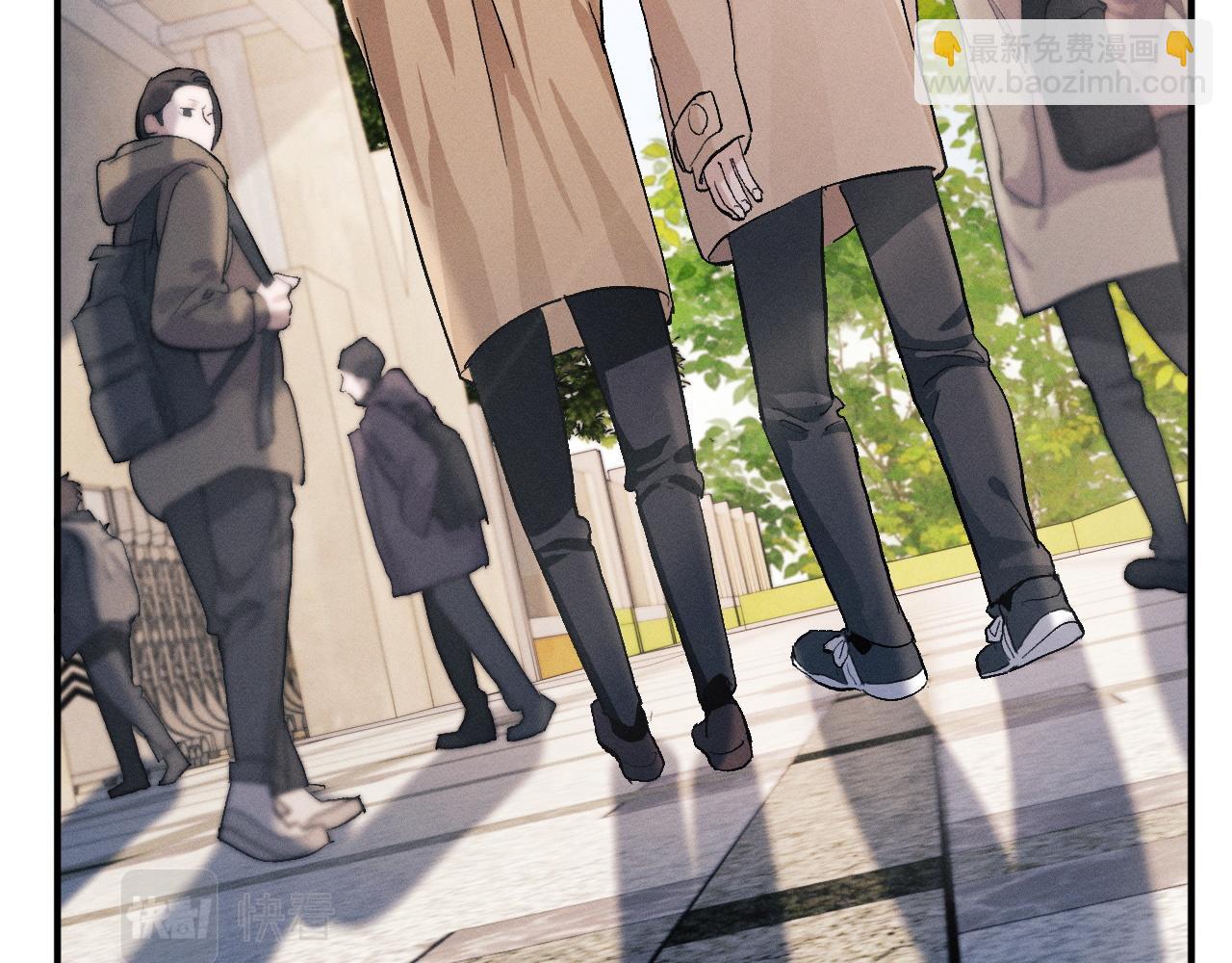 撒野 - 第50話 被嚇到了！(2/2) - 4