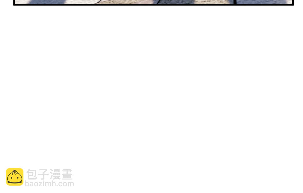 撒野 - 第50話 被嚇到了！(2/2) - 5