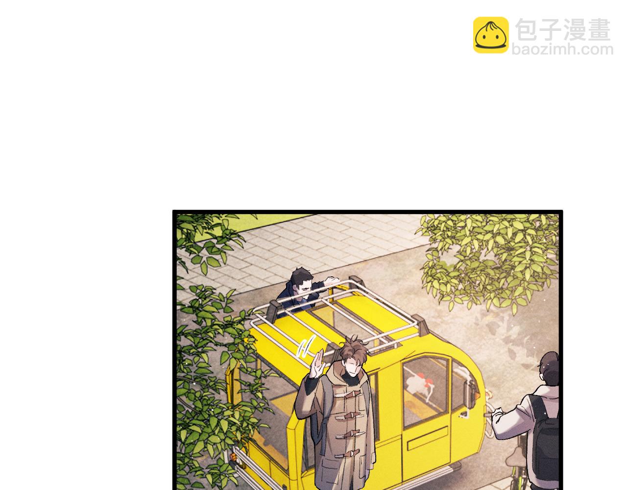 撒野 - 第52話 知道真相？(1/2) - 5