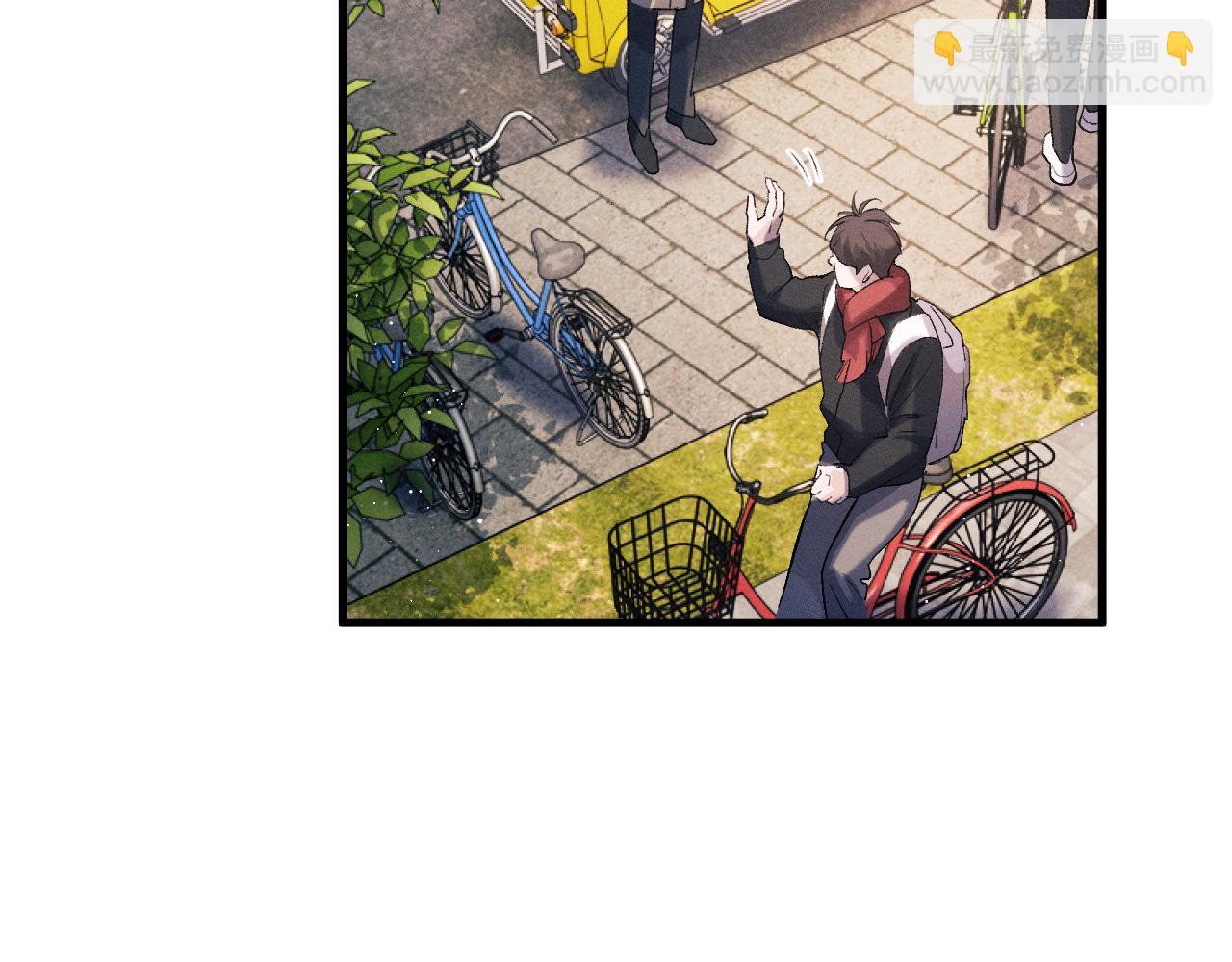 撒野 - 第52話 知道真相？(1/2) - 6