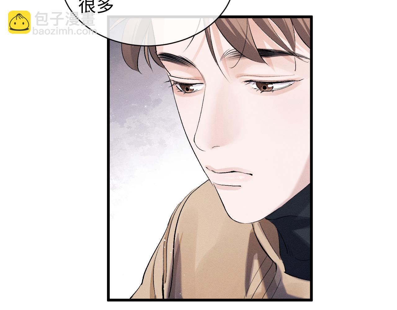 撒野 - 第52話 知道真相？(1/2) - 6